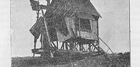 Вітряк. Верхньодніпровський повіт, 1905 рік