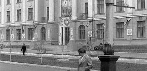 Будинок піонерів на руднику імені ХХ Партз'їзду, 1960-ті роки