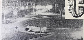 Селище Рибасове, 1976-й рік