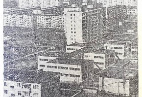 Селище імені Артема, 1977-й рік