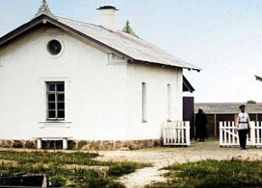 Криворіжжя, 1893 рік