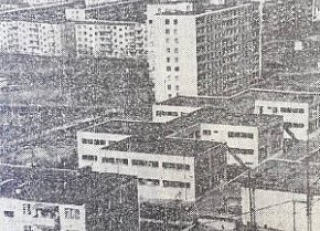 Селище імені Артема, 1977-й рік