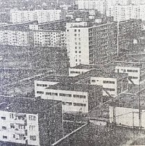Селище імені Артема, 1977-й рік
