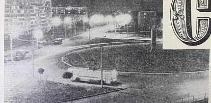 Селище Рибасове, 1976-й рік