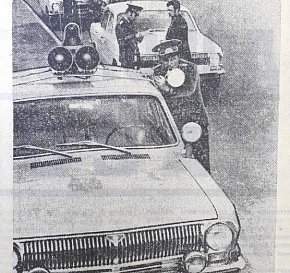 Криворізька ДАІ, 1976 рік