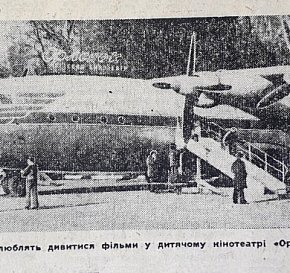 Кінотеатр 