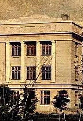 Середня школа у Кривому Розі