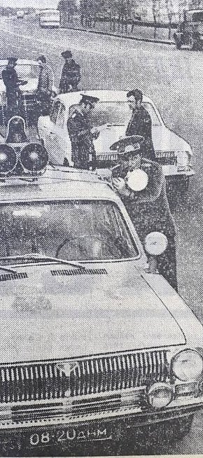 Криворізька ДАІ, 1976 рік