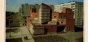 Будинок Мод, початок 1990-х років