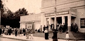 Кінотеатр «Гірник», місто Терни, 1950-ті роки