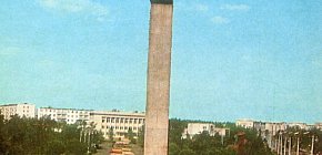 Монумент «Перемога», 1971 рік