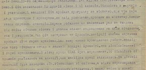 Діяльність спортивного товариства «Січ», 1921 рік