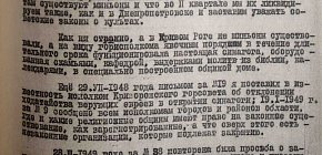 Інформаційний звіт уповноваженого у справах релігійних культів, 1949 рік