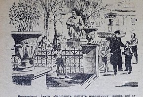 Малюнок із пам'ятником радянським воїнам, 1962-й рік