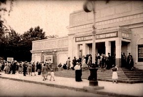 Кінотеатр «Гірник», місто Терни, 1950-ті роки