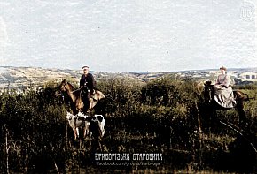 Прогулянка родини Войневичів біля Саксагані. Околиці Шмаківського рудника, кінець ХІХ століття