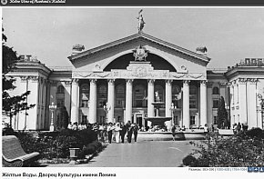 Палац Культури в Жовтих Водах, 1957 рік