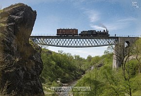Нижня течія знаменитої балки Дубової на початку ХХ століття