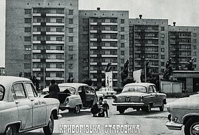 Автовокзал, 1971 рік
