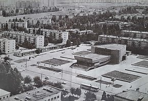 З фотоальбому Кривий Ріг, видавництво Мистецтво, 1983 року