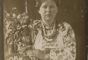 На пам'ять П. Марусі Арсентійовной від Т. Галі Калениковной, 1930-ті роки