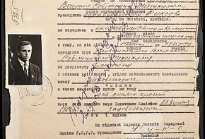 Свідоцтва осіб, які закінчили Криворізький вечірній робітничий технікум в 1927 році