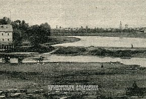 Містечко Широке, 1903 рік