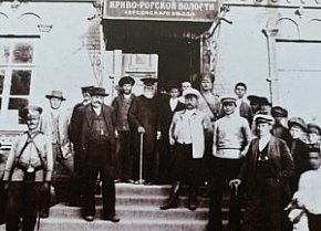 Криворізьке волосне сільське правління, 1910-х років