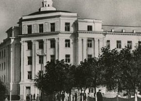 Будинок тресту «Дзержинскруда» на проспекті Карла Маркса, 1962 рік