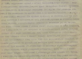 Діяльність спортивного товариства «Січ», 1921 рік