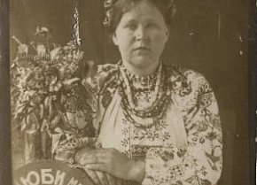 На пам'ять П. Марусі Арсентійовной від Т. Галі Калениковной, 1930-ті роки