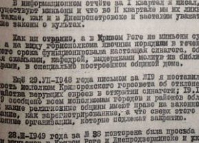 Інформаційний звіт уповноваженого у справах релігійних культів, 1949 рік