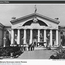 Палац Культури в Жовтих Водах, 1957 рік