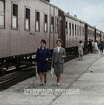 На пероні станції Рокувата, 1960 рік