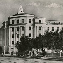 Будинок тресту «Дзержинскруда» на проспекті Карла Маркса, 1962 рік