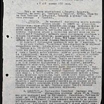 Доповідь про положення на Кривбуді під час початку будівництва металургійного заводу, 1931 рік