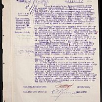 Документи, що торкаються питання користування громади віруючих, 1927 рік