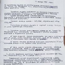 Протоколи засідань техради Відділу у справах архітектури Дніпропетровської обласної ради, 1952 рік
