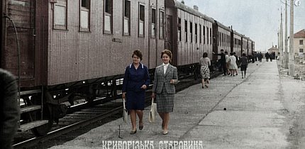 На пероні станції Рокувата, 1960 рік