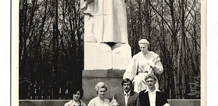 Парк Шахтарський, початок 1980-х років