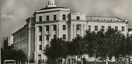 Будинок тресту «Дзержинскруда» на проспекті Карла Маркса, 1962 рік