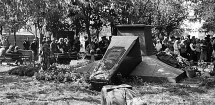 Похорон німецького військового (військових) у міському сквері, 1941-1942 роки