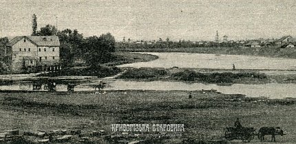 Містечко Широке, 1903 рік