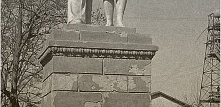 Проспект Поштовий, 1953 рік