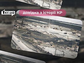 Що таке кар’єр Північного ГЗК: довідка