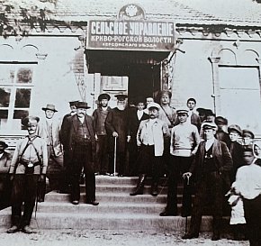 Криворізьке волосне сільське правління, 1910-х років