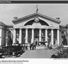 Палац Культури в Жовтих Водах, 1957 рік