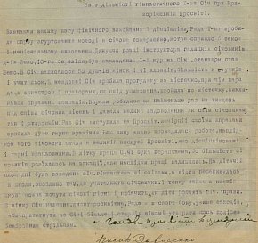 Діяльність спортивного товариства «Січ», 1921 рік