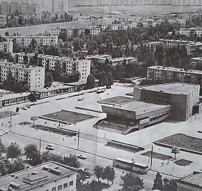 З фотоальбому Кривий Ріг, видавництво Мистецтво, 1983 року