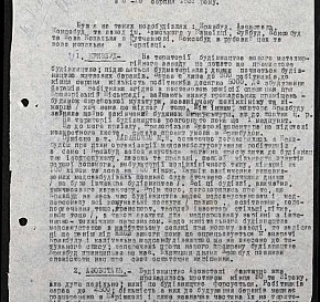 Доповідь про положення на Кривбуді під час початку будівництва металургійного заводу, 1931 рік